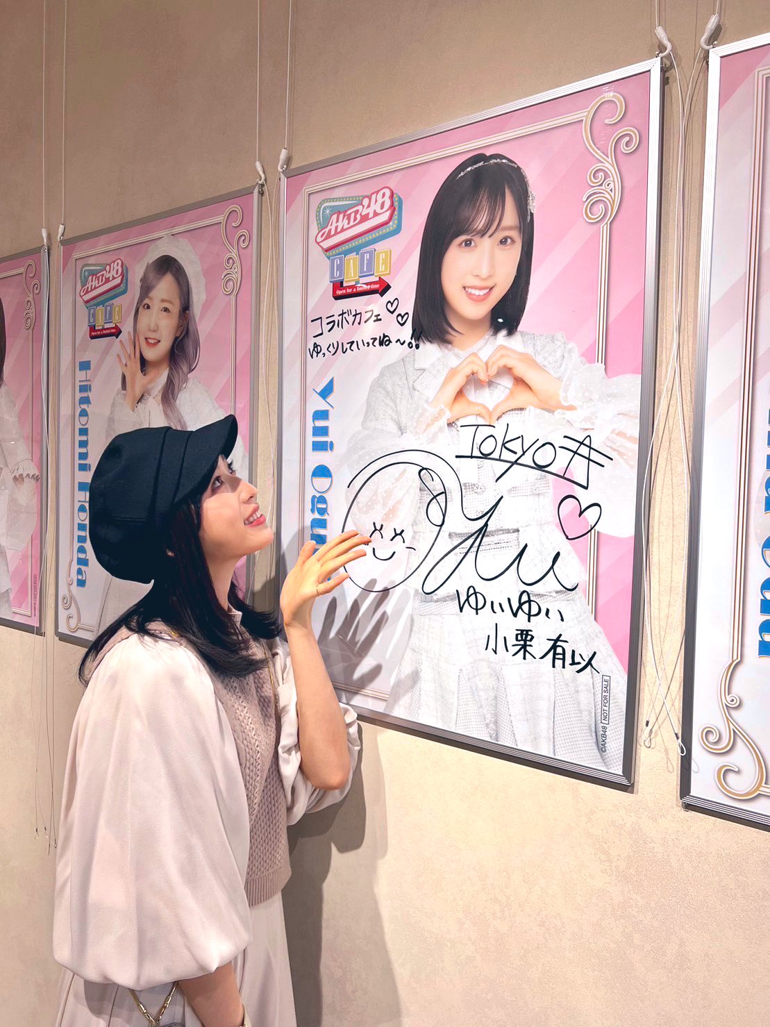 AKB48カフェ原宿 小栗有以タオル