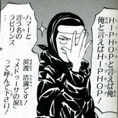 わご～くんの挨拶の度なんか既視感感じてたんだけどこれだ(最近ぴゅ～と吹くジャガーを読んでいる最高なので読んでください) 