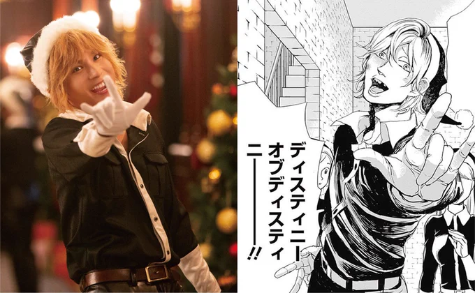#ブラックナイトパレード 
映画最新スチール公開!③

中川大志さん演じるカイザーです!カイザーの決めゼリフです!一度聴いたら忘れられないあの言葉を映像で観れるのが楽しみですね!

#吉沢亮 #橋本環奈 #中川大志 #渡邊圭祐 #玉木宏 #中村光 
https://t.co/HGVGfhgXNI 