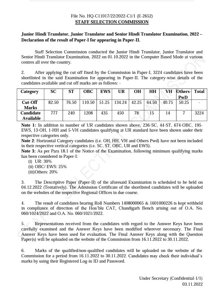 अगले जन्म मोहे EWS ही कीजो 😂😂😂
नोट: मैं आरक्षण विरोधी बिल्कुल नही हूं
बस कुछ लोग दिनभर रोना रोते हैं आरक्षण को लेकर इसलिए ये ट्वीट किया🤗