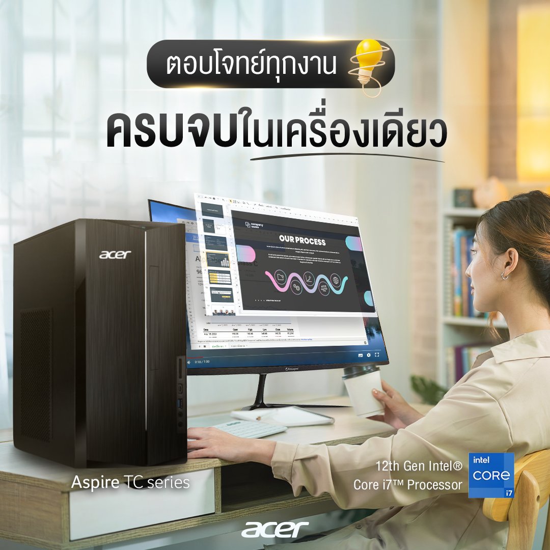 acerthailand's tweet photo. 💥 Aspire TC Series อัดแน่นทุกความสามารถ 💥
พลังประมวลผล จาก 12th Generation Intel®
Core™ i7-12700 Processor
ตอบสนองได้รวดเร็ว รองรับทุกการใช้งาน
.
🎯 หาซื้อ ได้ที่ร้านค้าตัวแทนจำหน่ายทั่วประเทศ
หรือ Acer Online Store : https://t.co/NFhyreKQRB
#Acer #AcerThailand #TCseries https://t.co/YHPNvPRSZ7