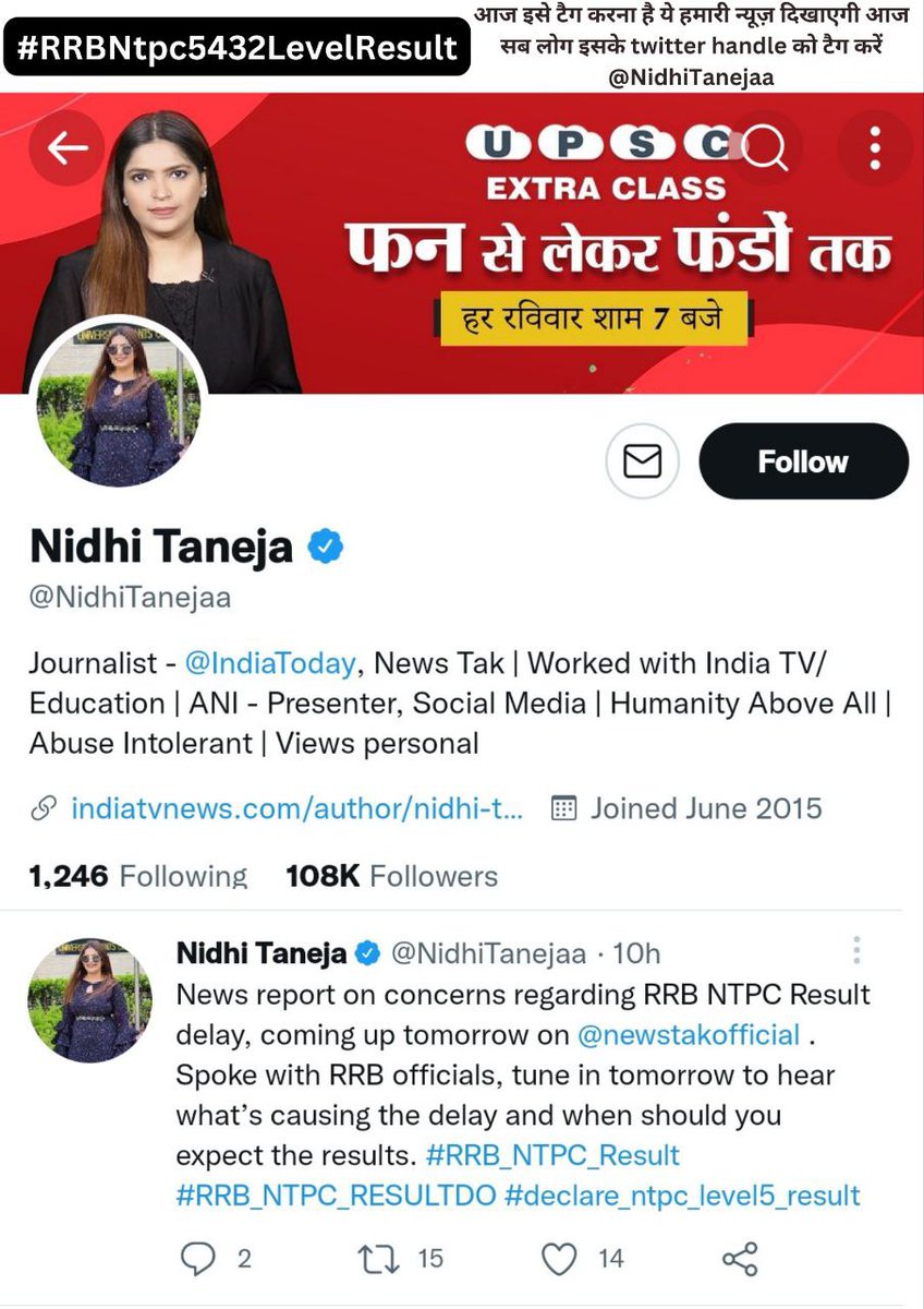 SN tweet media