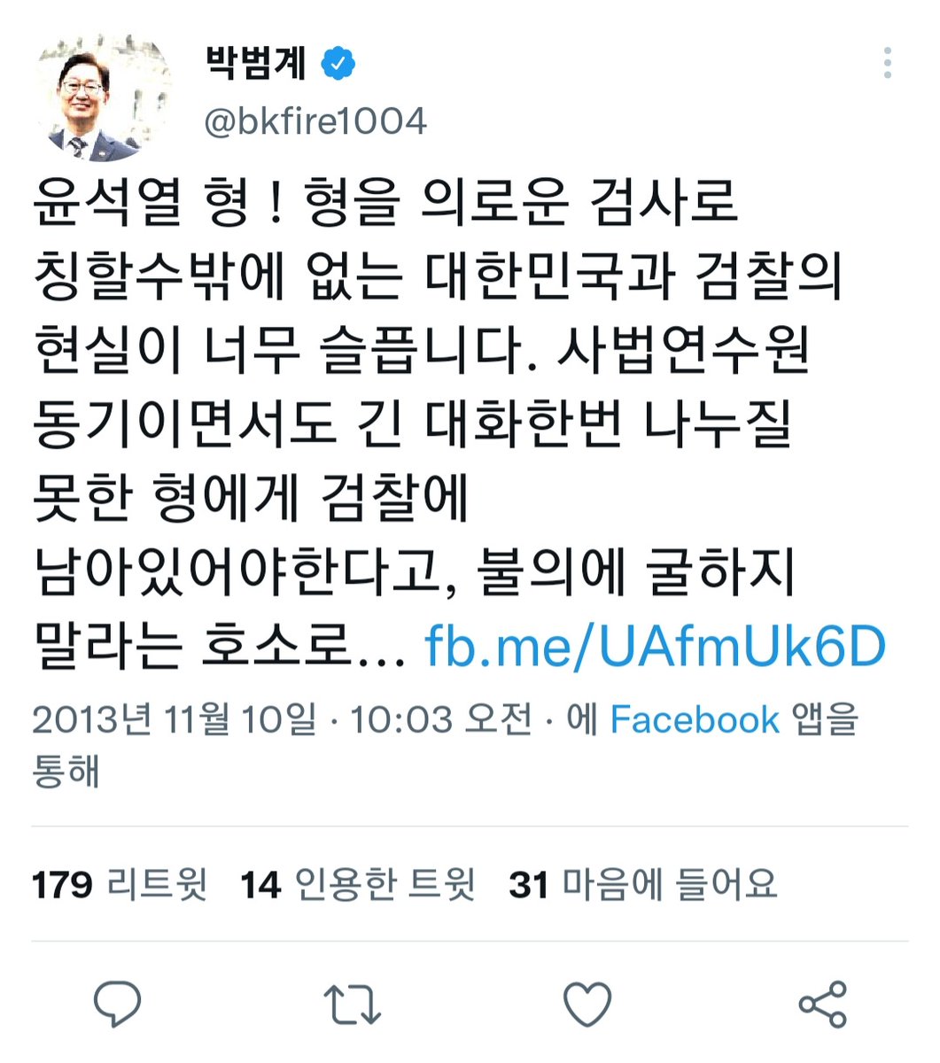 Dieinu's tweet photo. @bkfire1004 범계야 추하다 https://t.co/zGKb4cbkKe