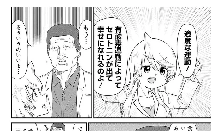 Twitterじゃん 