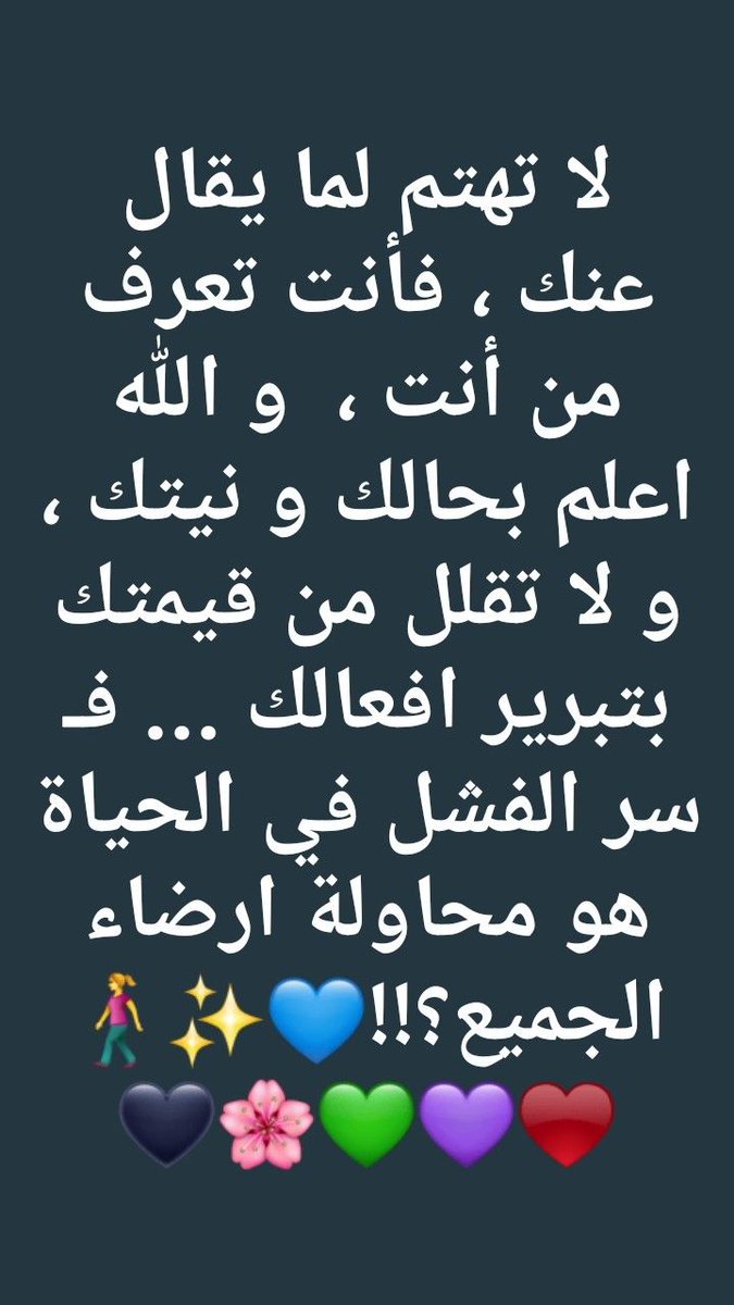 م.يحيى (@eng_yqt) on Twitter photo 