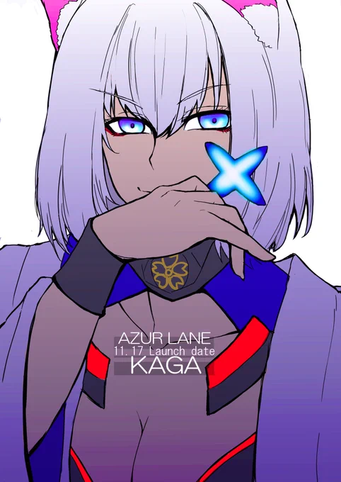 今年は新作描く暇作れなくてゴメンネ加賀ちゃんお誕生日おめでと #アズールレーン #AzurLane  #碧蓝航线 #加賀進水日 