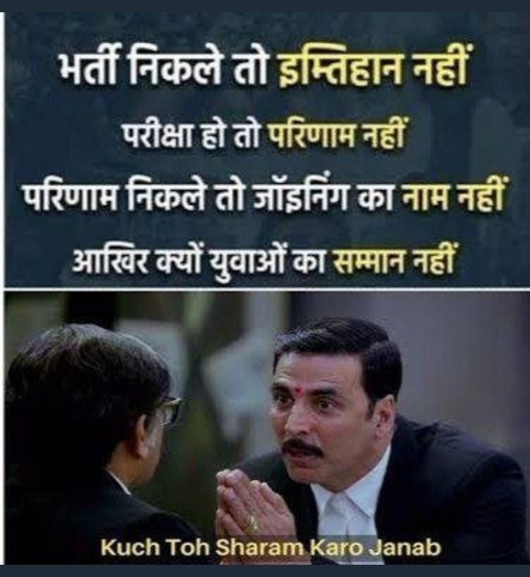 Hrithik22668709's tweet photo. #RRBNtpc5432LevelResult #RRB_NTPC_RESULTDO 
Publish level 5 results of all zone ASAP @AshwiniVaishnaw sir ji... https://t.co/Al0tbJLEUb

Please declare all results
#RRBNtpc5432LevelResult