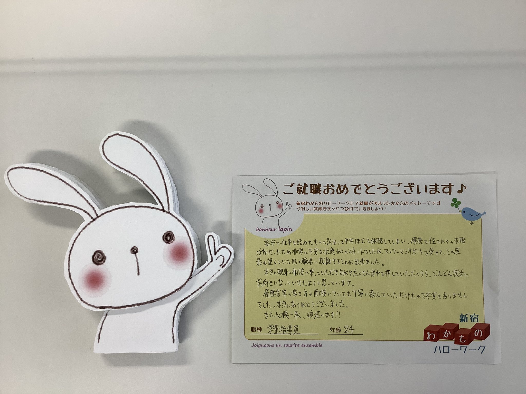 心機一転頑張る様専用 Www Sbsheriff Org