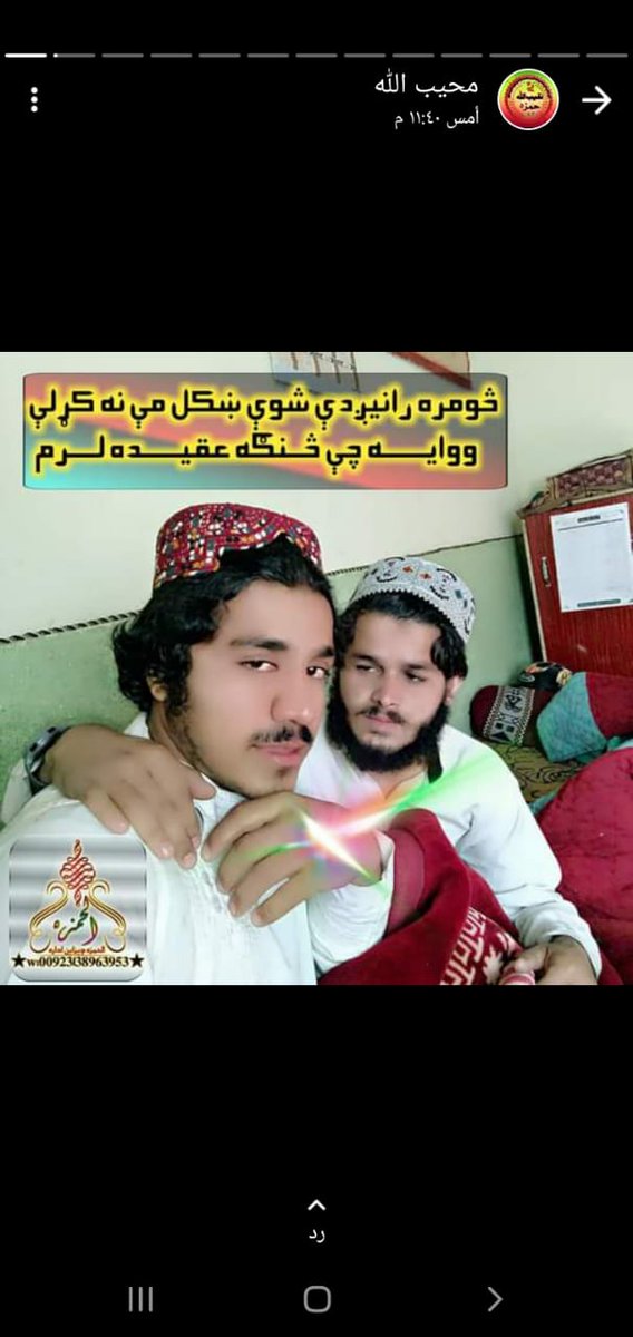 ده ځوانۍ بهار پري راغلۍ وو او تازه یی ده هیلو غوټۍ ګل شوي وه،
چي خزان پري راغلۍ او دا یوسف مخۍ ګلاب یی پاڼي پاڼي کړ!
شهید استشهادي قدامه تقبله الله"
<a href="/abidyasir014/">عابد یاسر/𝐀𝐛𝐢𝐝 𝐲𝐚𝐬𝐢𝐫</a>