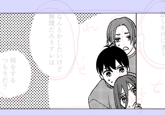 ヨっちゃん 難しすぎ 