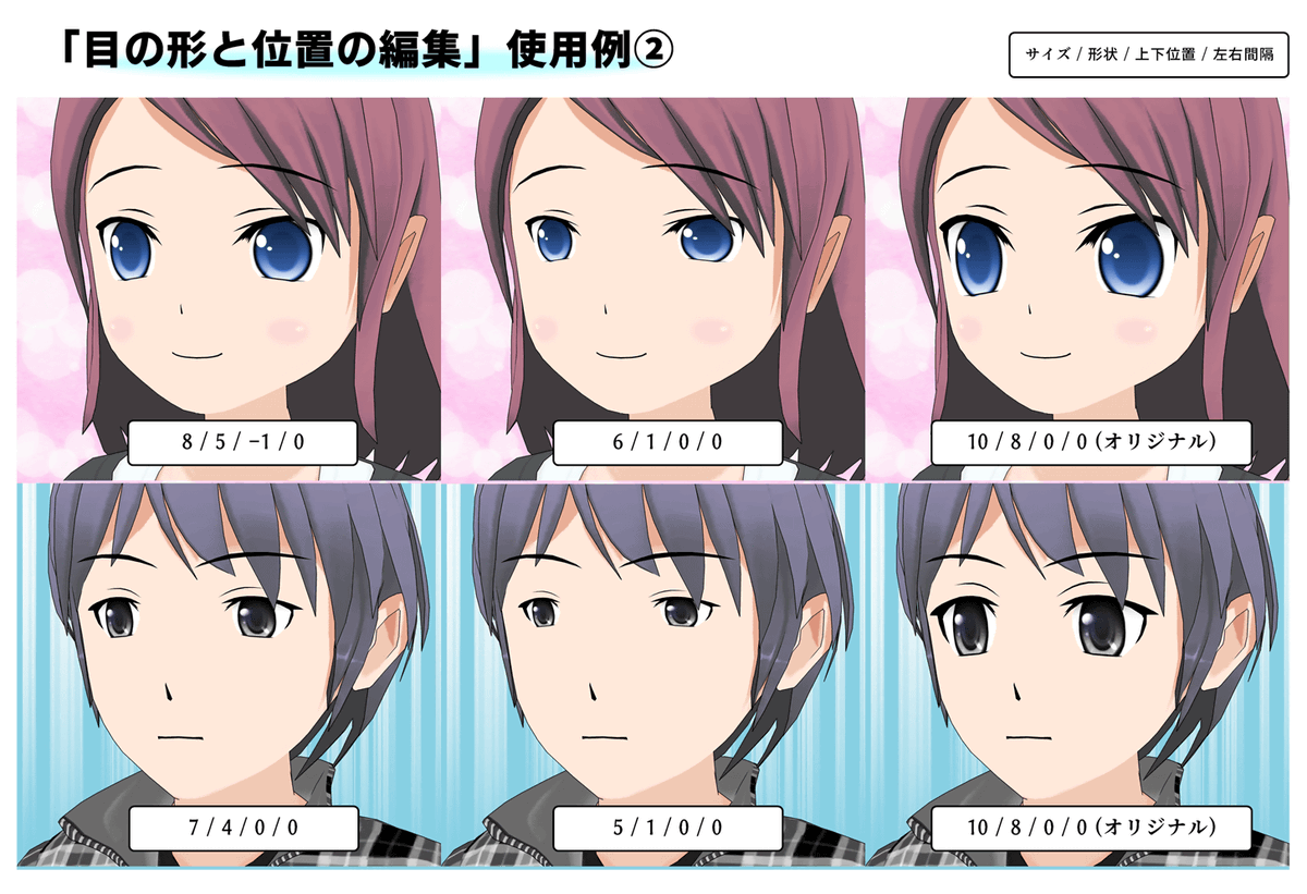 comipo tweet picture