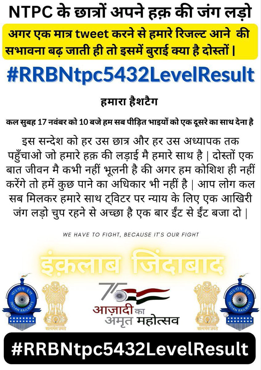 Sarvesh Kumar tweet media