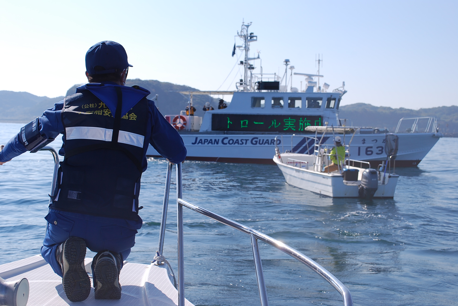 海上保安庁 on Twitter