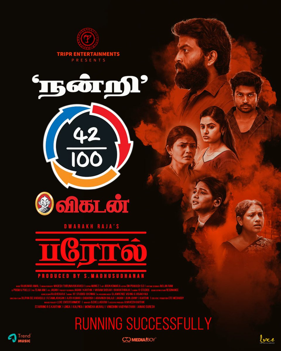 ctcupdates's tweet photo. Grabs appreciation from the leading portal @AnandaVikatan

#ParoleTheMovie
#ParoleRunningSuccessfully 

@Oscl8r1 @tripr_entertain @iamdwarakh @madhu1134 @KarthiikPK @linga_offcl @JanakiSuresh4 @Magesh_DOP @MuniezEditor @trendmusicsouth @teamaimpr @LuxeENTin @CtcMediaboy https://t.co/Izu8y9AznF