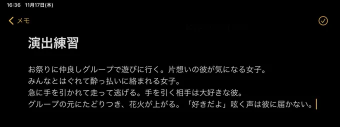 マンガ賞は別にして4P一言サイレントマンガちょっとやってみよーってサクサク描いてたのですが、入らねーってなってます。 いつだって…ページ内に収まらない…