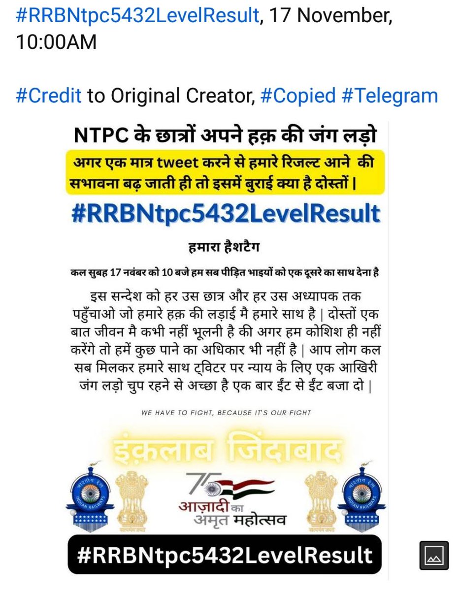 RR7546's tweet photo. We want typing status of all zonel railway https://t.co/ExCGzOKHYD