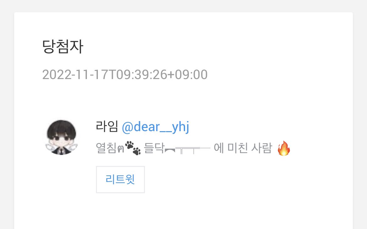 FORCRACKDAY's tweet photo. ✔️ 당첨자발표
계정 로그인 문제로 당발이 늦어졌습니다.🙇🏻‍♀️

@dear__yhj

DM 부탁드립니다. https://t.co/MUZUZYzqV5