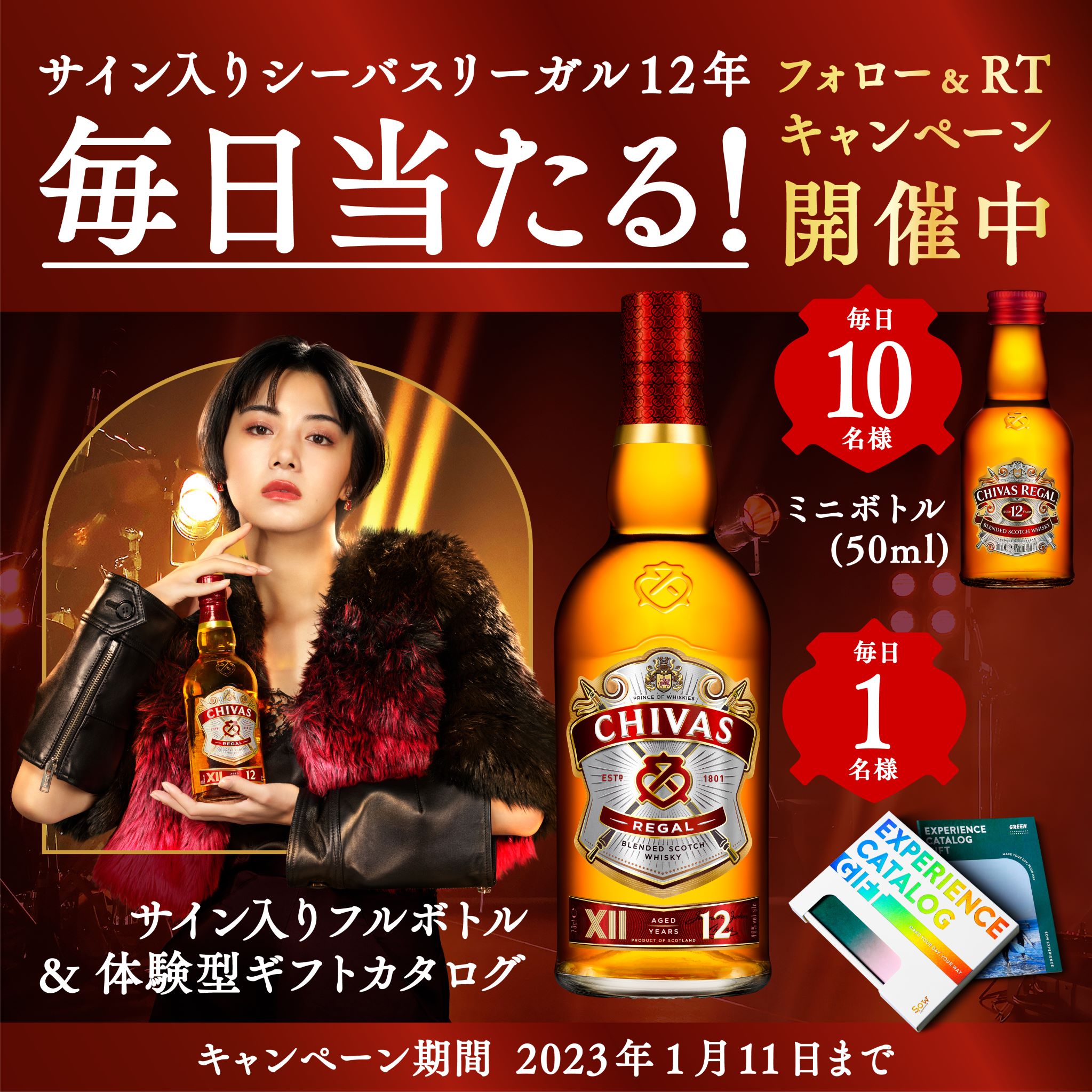 THE SCOTCH WHISKY EXPERIENCE ミニボトル6種セット(ロイヤル THE SCOTCH WHISKY EXPERIENCE ミニボトル6種セット(ロイヤル