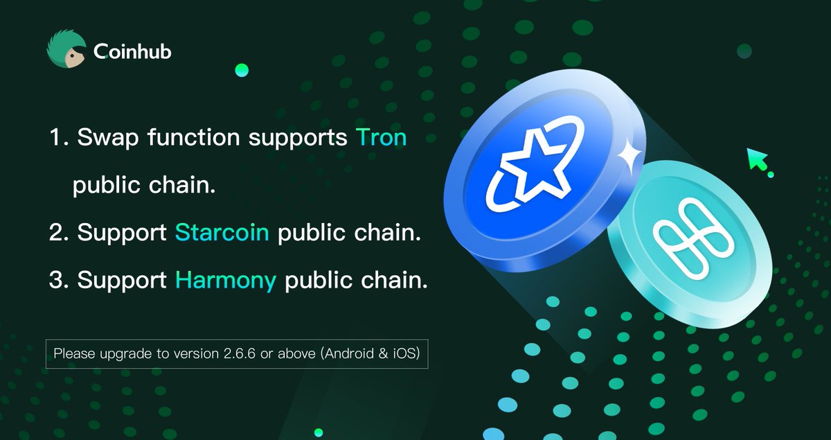 Swap function