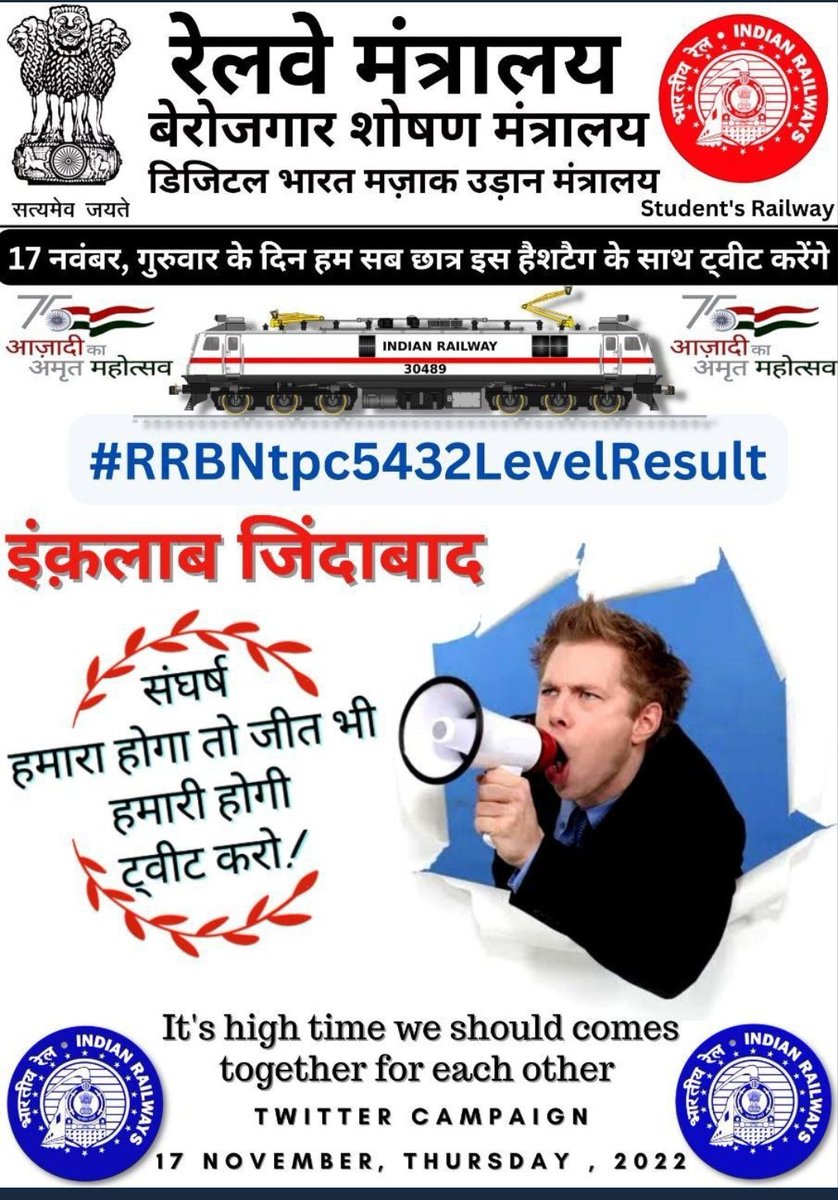 itsunknowns4455's tweet photo. News report on concerns regarding RRB NTPC Result delay, coming up tomorrow on @newstakofficial . Spoke with RRB officials, tune in tomorrow to hear what’s causing the delay and when should you expect the results. #RRB_NTPC_Result #RRB_NTPC_RESULTDO #declare_ntpc_level5_result https://t.co/zVgcMpgiIN