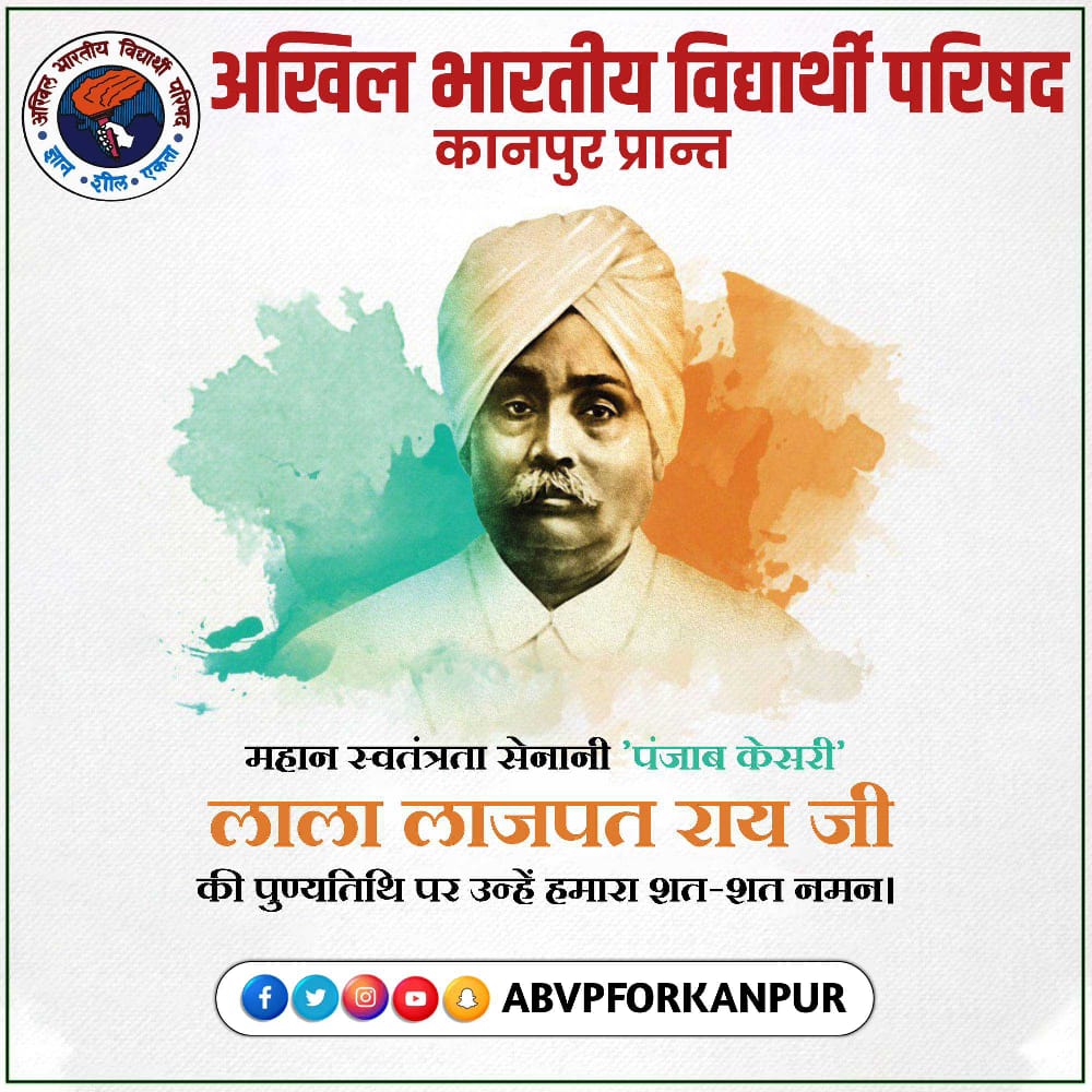 ABVPCSJMU's tweet photo. https://t.co/t3wAcMXZ96