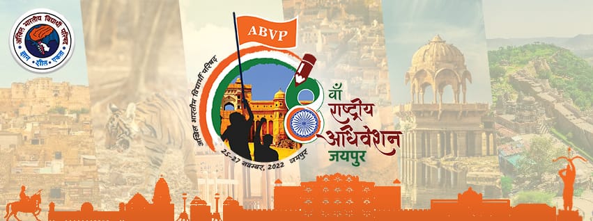 ABVPCSJMU's tweet photo. #68thABVPConf https://t.co/9GxbUFsCoz