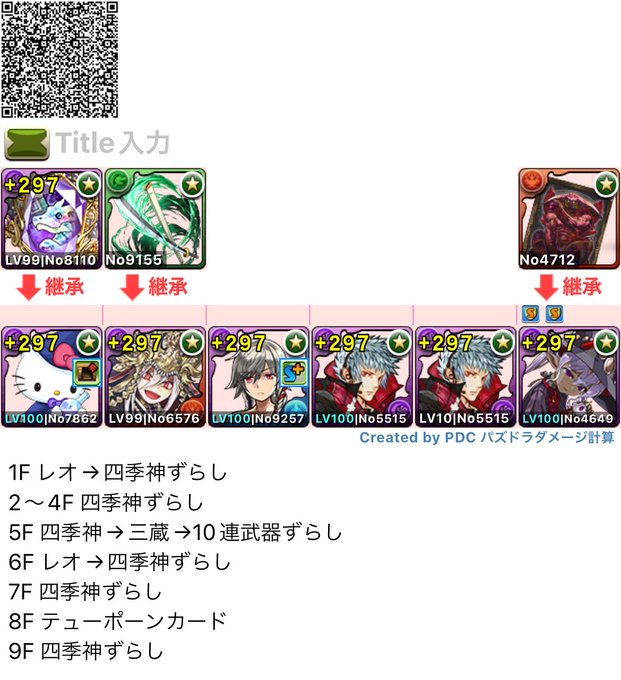 F2943g9klz4ksm