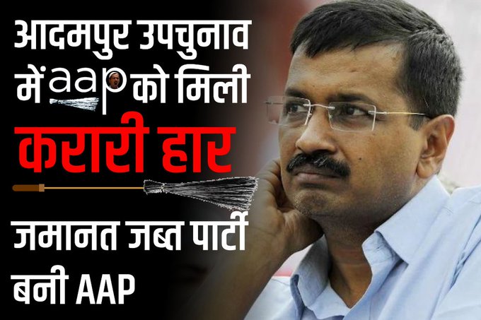 Dimple Yadav tweet media