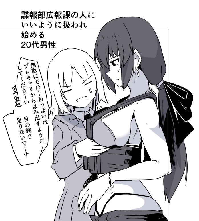 #ミナミ君落書き 