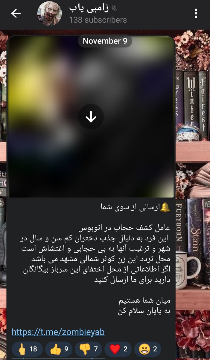 Amirrrrr7079's tweet photo. این کانال تلگرامی داره اطلاعات بچه ها رو لو میده لطفا سریعا ریپورتش کنین تا بسته بشه
https://t.co/cFli573zogایدی کانالش
#مهسا_امینی
#MahsaAmini https://t.co/FMM6FoDecl