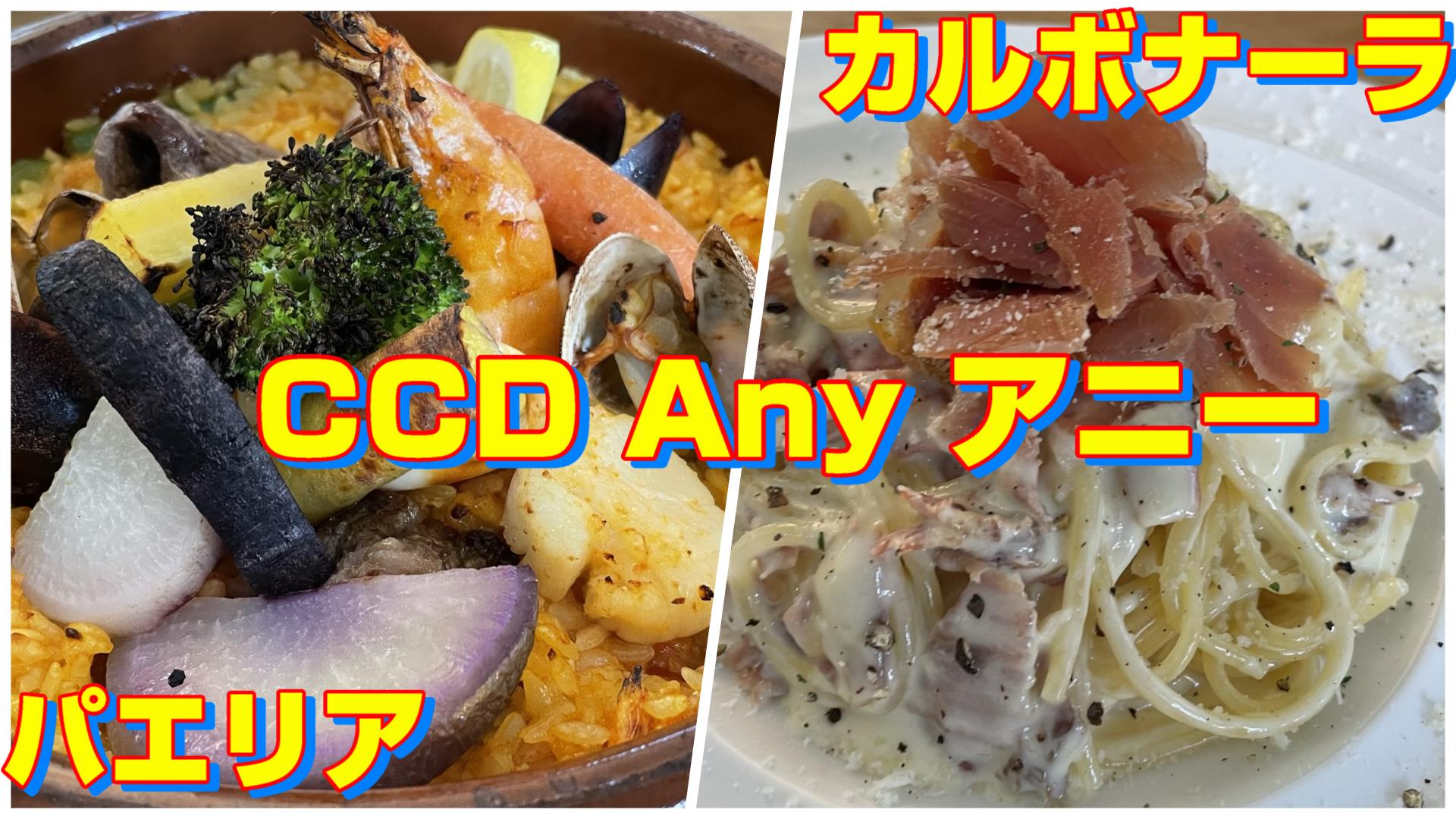 十勝グルメ Twitter Search Twitter