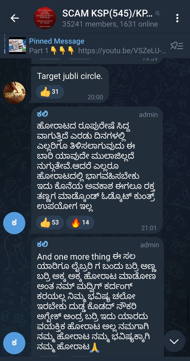 agriculture1029's tweet photo. Sir @DgpKarnataka @compolhdc @sp_dharwad please look into this group who are driving aspirants to create ruckus in the city (dharwad) @Copsview sir it's been a year since we have cleared the ET and waiting for #402PSI recruitment exam. Please avoid any untoward actions miscreants https://t.co/LIaX9L62QJ