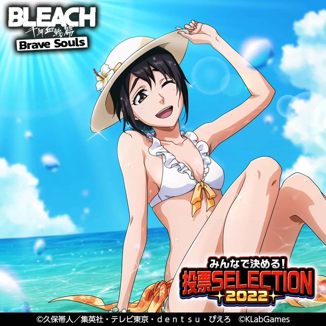 みんなで決める！投票SELECTION2022』第2弾！ 『【力】雛森桃 (水着