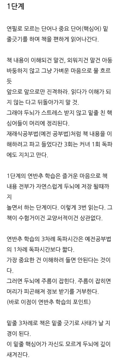 꿀팁 저장하는 계정 tweet media
