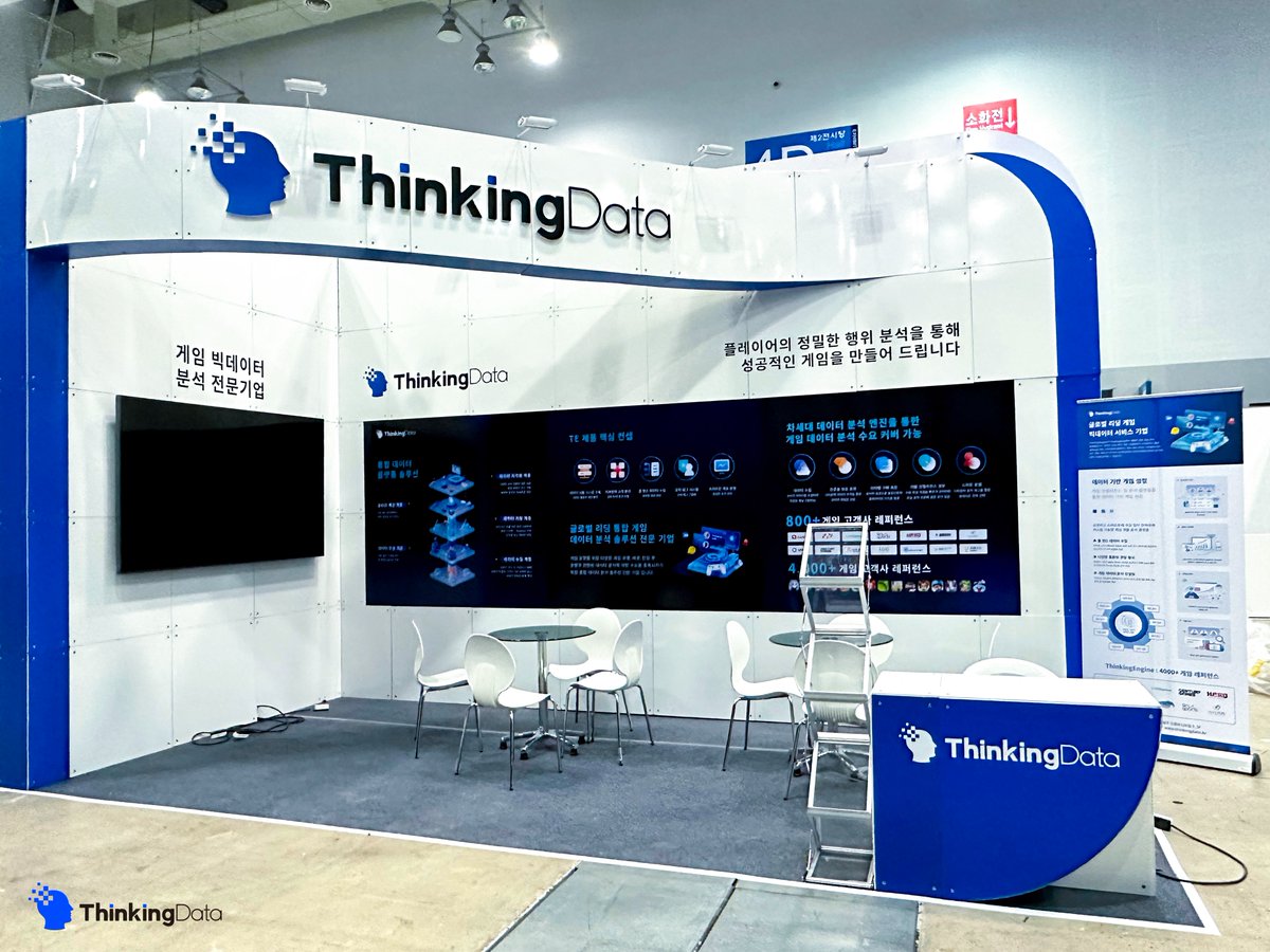 ThinkingData_kr's tweet image. 안녕하십니까? 저희 오늘부터 19일까지 G-STAR B2B관에서 부스(H48)를 운영합니다. 게임 빅데이터 분석에 관심이 있으시면 저희 부스로 많이 놀어오세요! 많은 관심 부탁드립니다. 감사합니다!🥰 #ThinkingData #지스타 #GSTAR2022