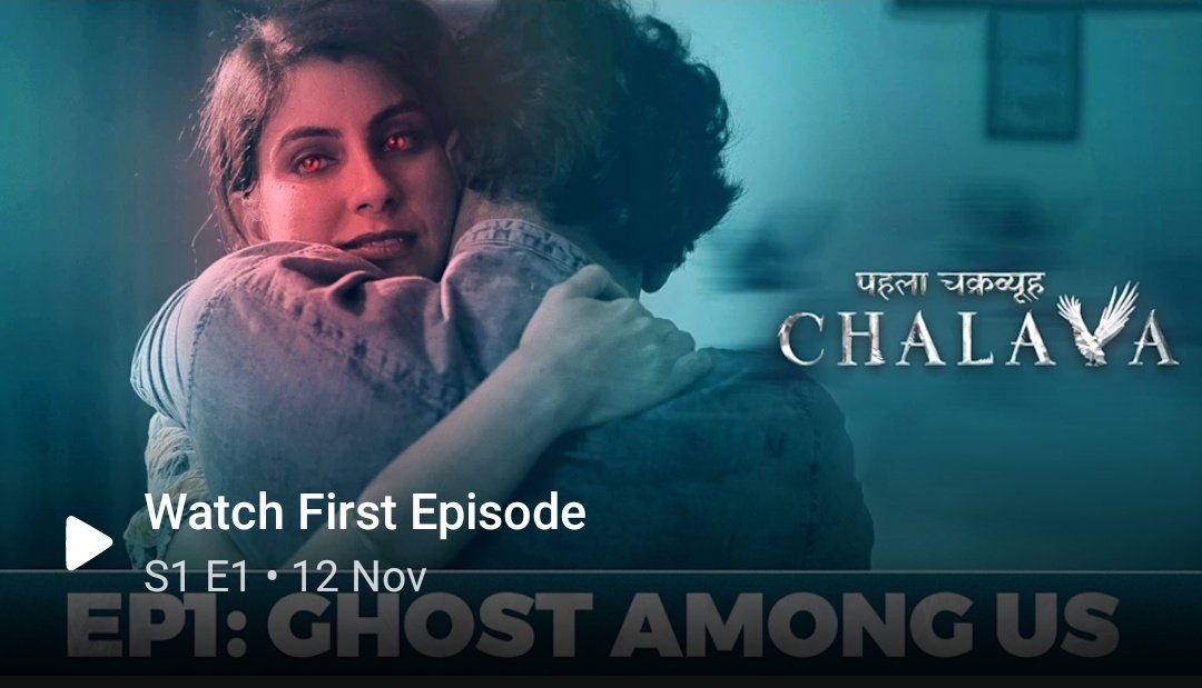 Ott_updates's tweet photo. 🔔 #PehlaChakravyuh - #Chalava Season 1 now streaming on Disney+ Hotstar. https://t.co/m2zg0Uinxk