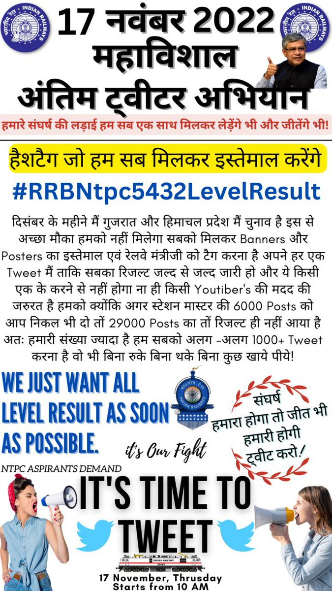 Prakash tweet media