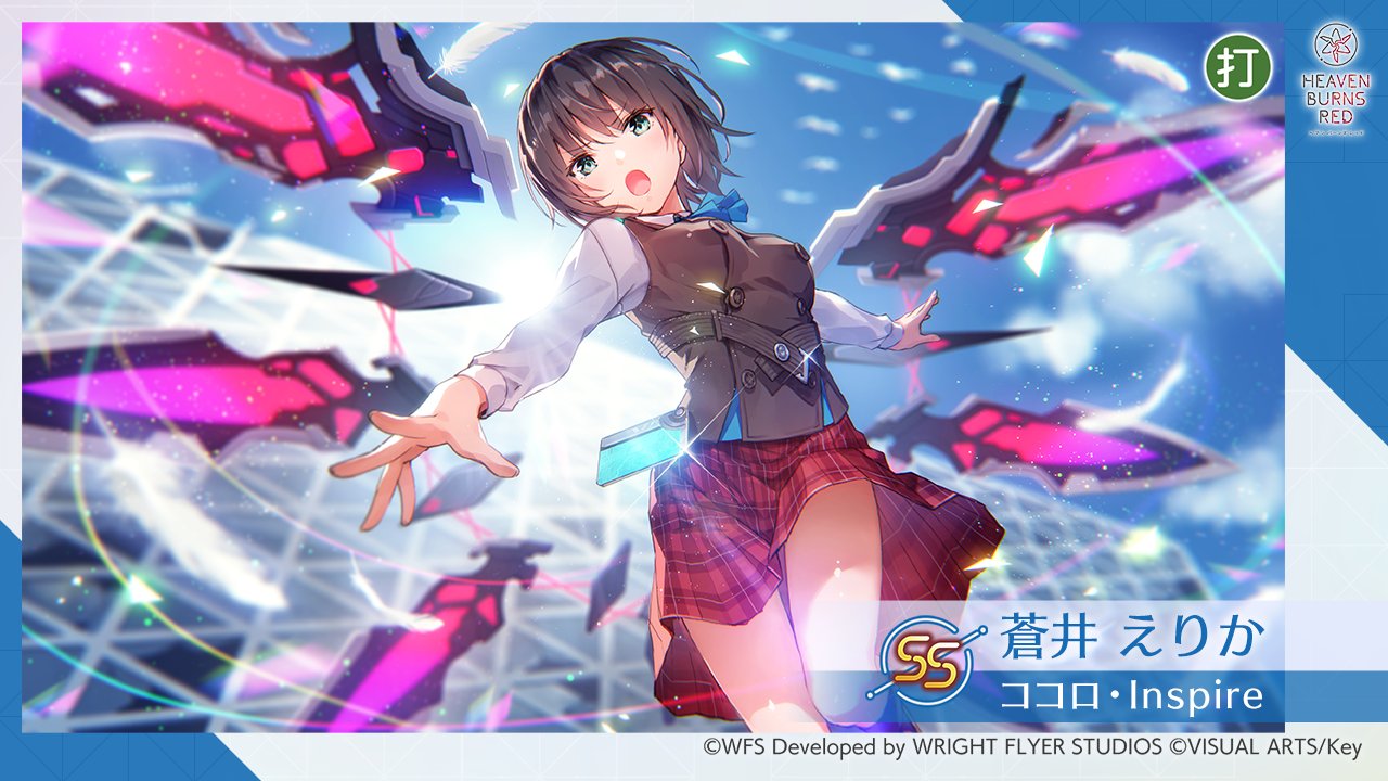 ヘブンバーンズレッド公式 on X: