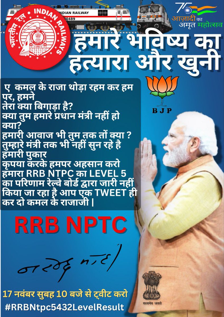 Ajay kumar Mahawar tweet media