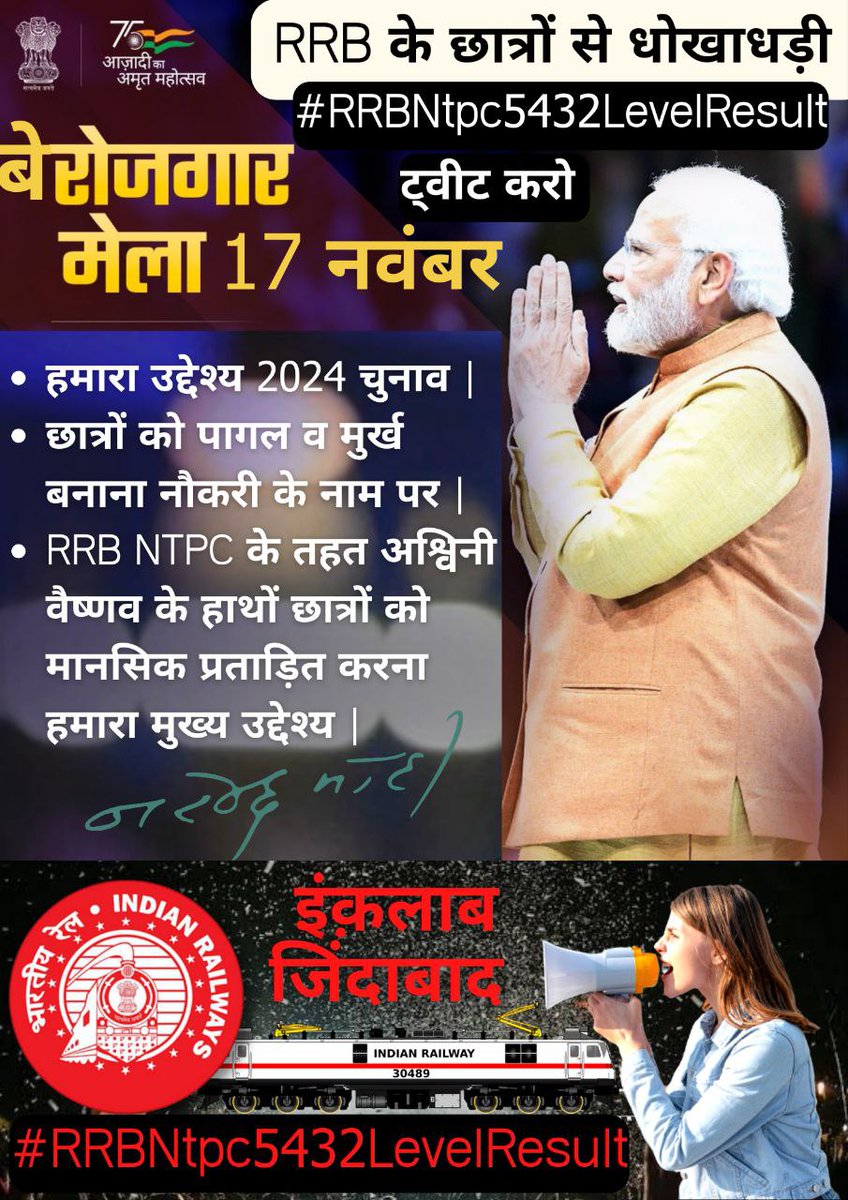 Ajay kumar Mahawar tweet media