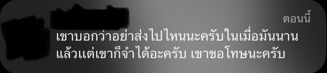 โปรดตาสว่าง tweet media