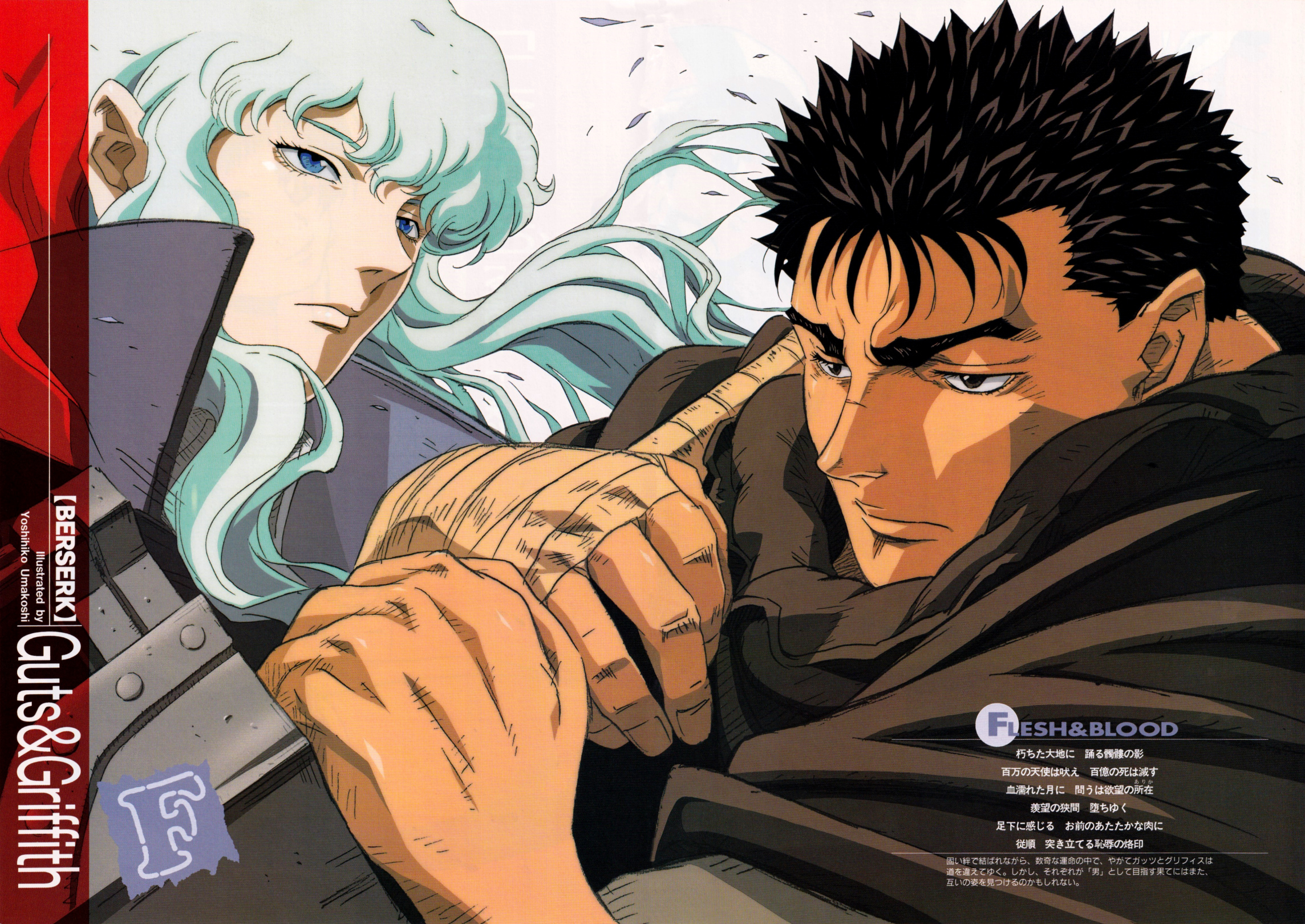 Boushoku no Berserk by Omegasuper on DeviantArt