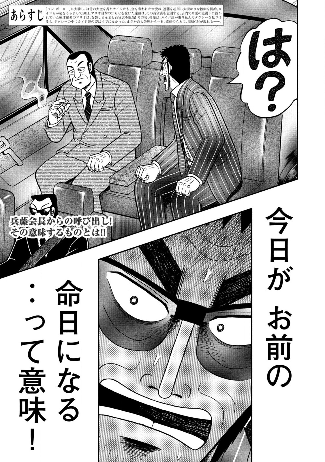 Tobakudatenrokukaiji Twitter Search Twitter