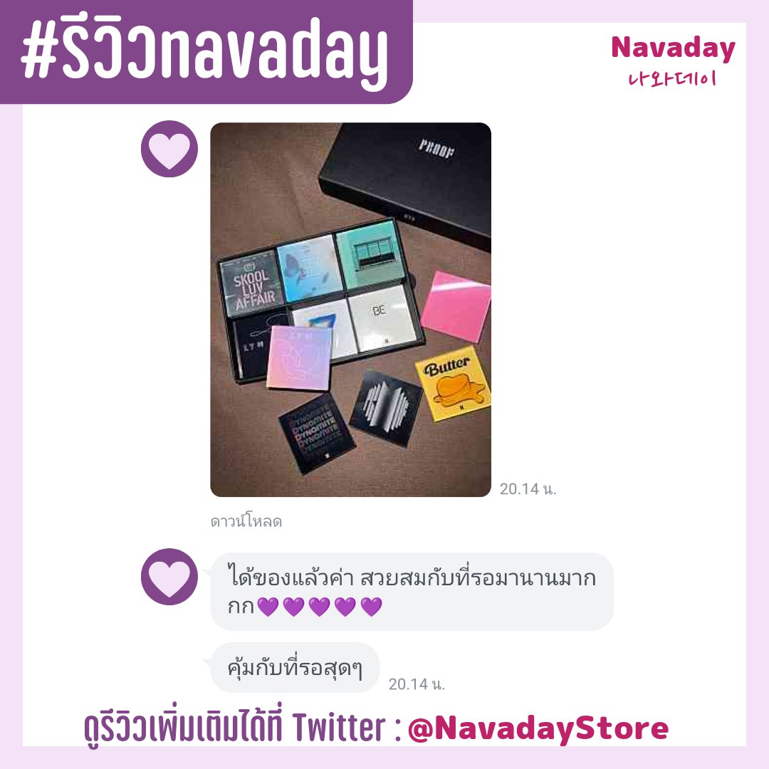 NavadayStore's tweet photo. #NavadayStore รับนำเข้าสินค้าจากเกาหลีและญี่ปุ่น
✅ 180 บาท/กิโล
✅ 1 ชิ้นก็นำเข้าได้ในเรทนี้ค่ะ🥰
ขอบคุณ #รีวิวnavaday จากคุณลูกค้านะคะ
#ตลาดนัดบังทัน #ตลาดนัดbts #ตลาดนัดรถไฟบังทัน #ตลาดนัดรถไฟBTS #ตลาดนัดรวมด้อม #ตลาดนัดkpop #ชิปปิ้ง #ชิปปิ้งเกาหลี #ชิปปิ้งญี่ปุ่น https://t.co/kZIj8250vm