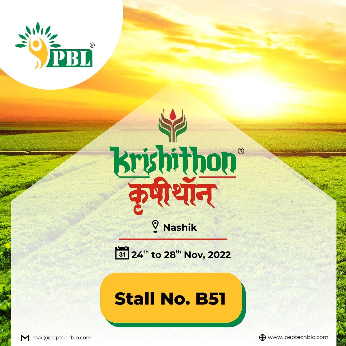 Meet Us at Krishithon Nashik this November stall no. B51

#krishithon #krishithon2022 #exhibition #maharashtra #nashik #peptech #peptechbiosciences #agriculture #crops #fertilizers #biofertilizers #biostimulants #plantgrowthregulators #biofungicides #biopesticides #plantnutrients