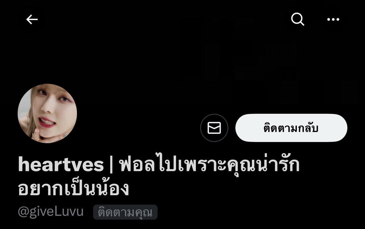 น่ารักจังเลย มาค่ะมาเป็นเลยค่ะ @giveLuvu