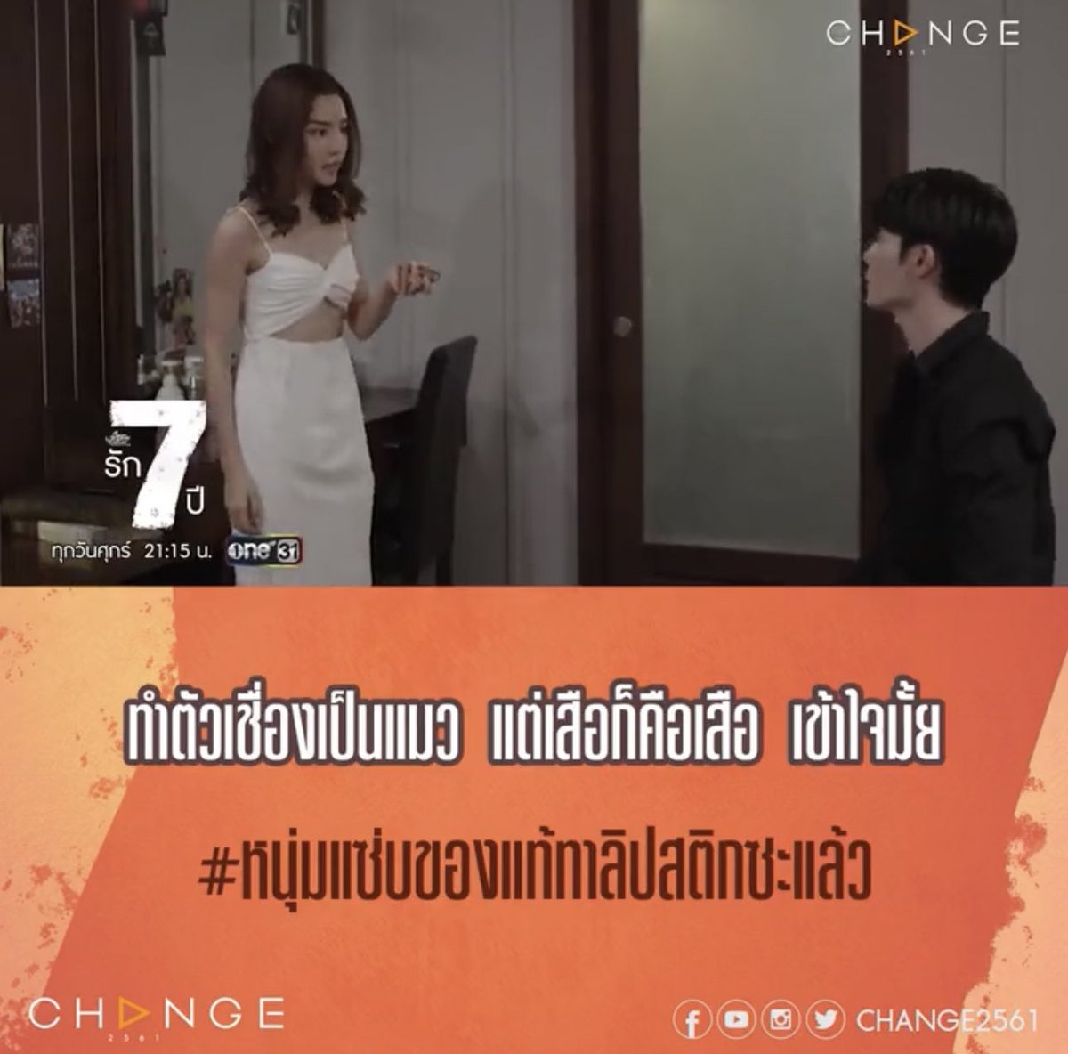 จีจี้ที่แปลว่าเจ่เจ๊ on Twitter: จีจี้ที่แปลว่าเจ่เจ๊ On Twitter: