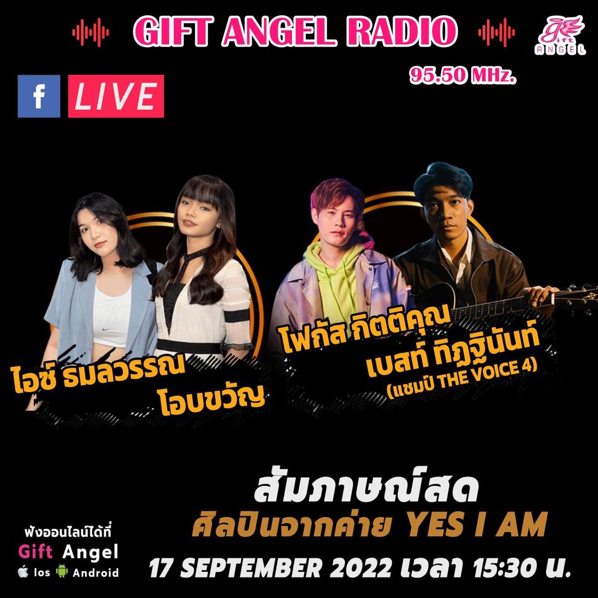 iammusiclabel's tweet photo. Gift Angel Radio 95.50 MHz
สัมภาษณ์สด ศิลปินจากค่าย YES I AM
17.11.2022 / 15.30 น.
ios & Android App : Gift Angel
#IceTamonwan #โฟกัสกิตติคุณ #BESTthitinan #โอบขวัญ
#YESiAM #Giftangelradio https://t.co/jF0oeEo62I