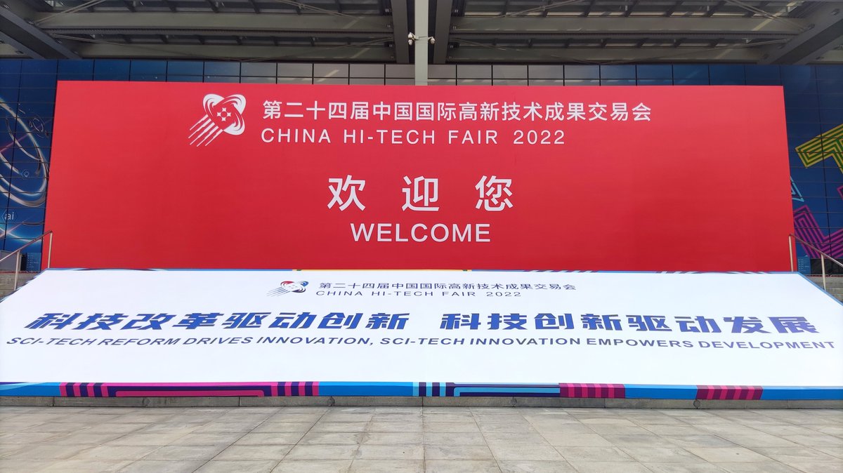 KingBrother_ltd's tweet photo. Kingbrother is attending China Hi-tech Fair 2022, the largest and the most influential scientific and technological fair in China.

Visit us to see our cutting-edge technologies from design to manufacturing and testing!

Booth 1A30-Hall 1

#Kingbrother #chinahitechfair #CHTF https://t.co/UEk0KYaF07