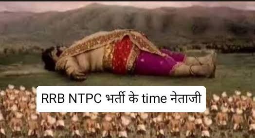 AtulGarg75's tweet photo. #RRB_NTPC_Result
#RRBNtpc5432LevelResult
#RRBNtpc5432LevelResult
Please Declare Level 5 Results 🙏
@AshwiniVaishnaw 
@PMOIndia 
@narendramodi 
@raosahebdanve https://t.co/7AotxCKAaM